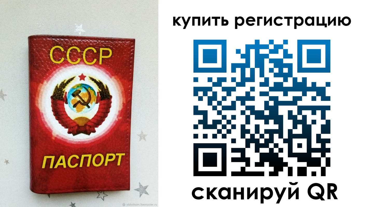 регистрация для дет. сада в Палласовке