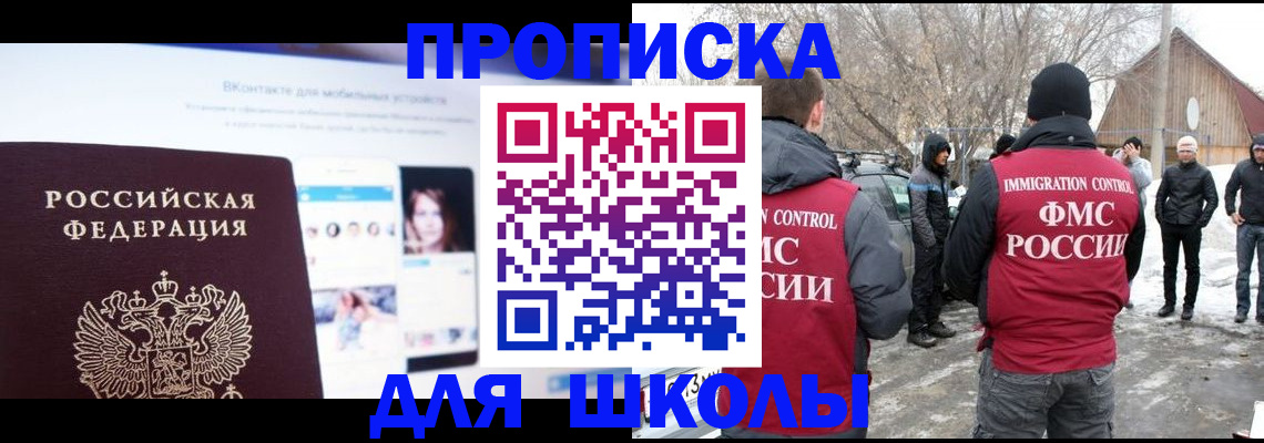 пропишу в квартире в Палласовке