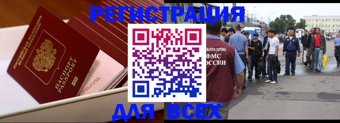 пропишу в квартире в Палласовке